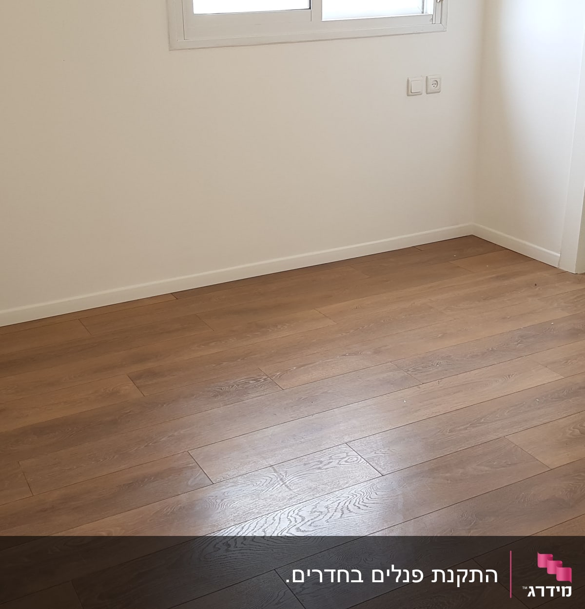 רצפת פרקט עץ בחדר ריק עם קירות לבנים